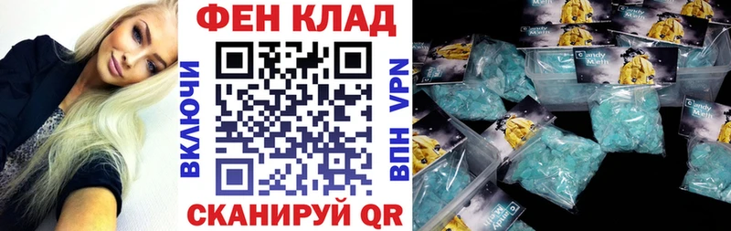 Купить  Курган  АМФЕТАМИН Розовый 