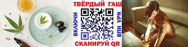 Еда ТГК марихуана Курган