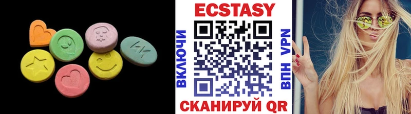 Экстази 99%  Купить закладки  Курган 