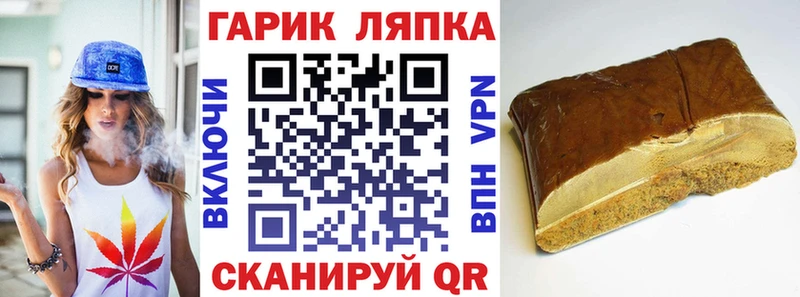 Купить  Курган  ГАШИШ индика сатива 
