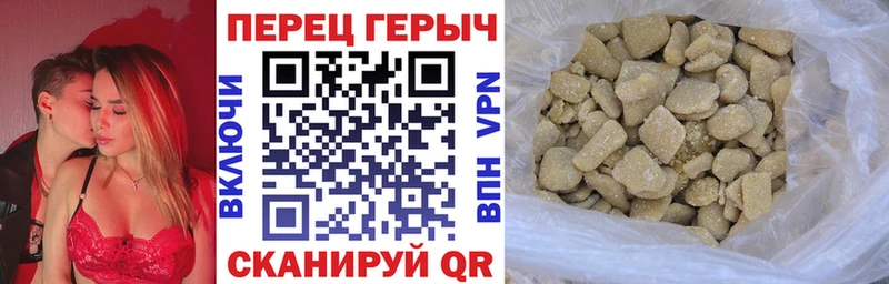 ГЕРОИН белый  Купить  Курган 