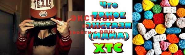 ECSTASY Алексин