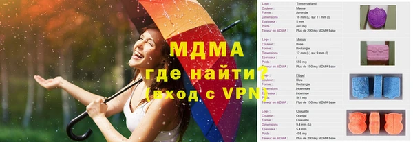 гашишное масло Алексеевка