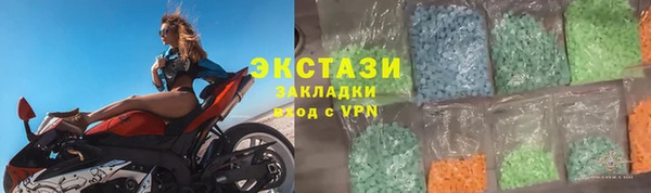 ECSTASY Алексин