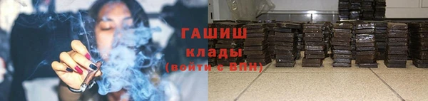 гашишное масло Алексеевка