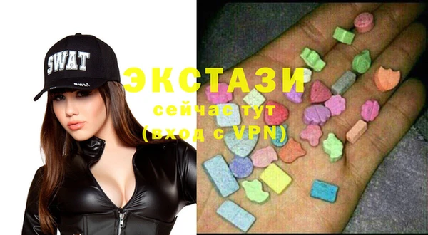 ECSTASY Алексин