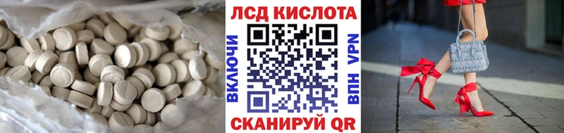 LSD-25 экстази ecstasy  Купить где  Курган 