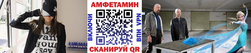 Первитин винт  Купить  Курган 