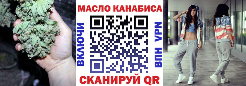 Купить закладки  Курган  Дистиллят ТГК гашишное масло 